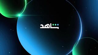 مسلسل الست موناليزا الحلقه 12