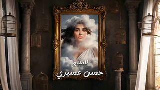 مسلسل الست موناليزا الحلقه 13