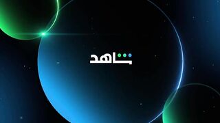 مسلسل الست موناليزا الحلقه 4