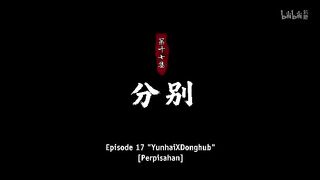 The Gate of Mystical Realm Eps 17