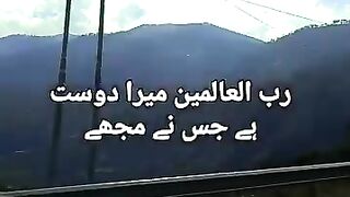 Allah is My best friend