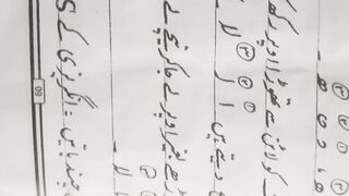 Khushkhati no 5