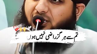 ARAB K LEADER SY 1 SAWAL HAI REPOST REQUEST