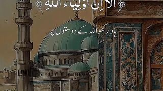 Tilawat e Quran paak | Must watch