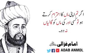 Molana roomi quotes