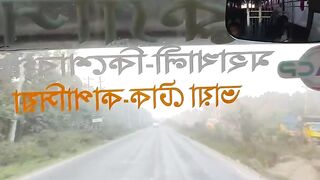 বাস অভারটে