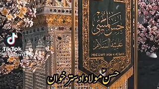 Islamic 208