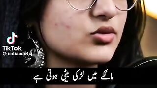 True Lines 25
