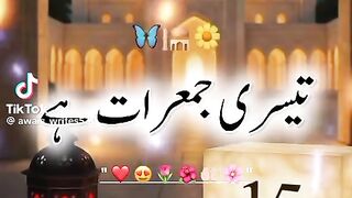 Achi bat 5