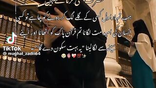 Golden Words 13