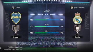 مباراة قدم ريال مدريد/بوكا جينورز
