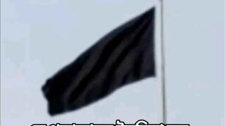 ইসলামী কালো পতাকা
