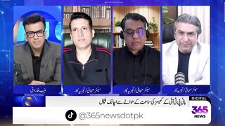Deal Offered to Imran Khan _ Athar Kazmi Reveals Shocking News _ 365 News.mp4