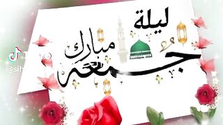 جمعة ليلة النصف من رمضان المبارك