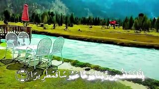 Tilawat e Quran Majeed 17