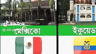 মসজিদ