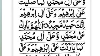 Durood Sharif 2