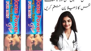 Horse Power Spray Price In Pakistan - 03003778222