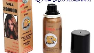 Super Viga 200000 Delay Spray Price In Pakistan - 03003778222
