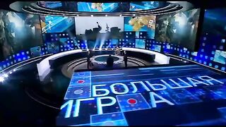 Большая игра - 2 часть (13.01.2023)