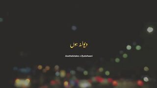 New trending song status