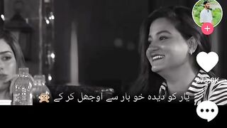 Shairi