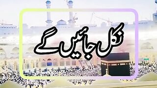 Islamic