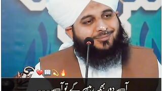 Ap Dil me rehna sekeen