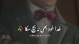 Best video