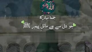 Naat Sharif