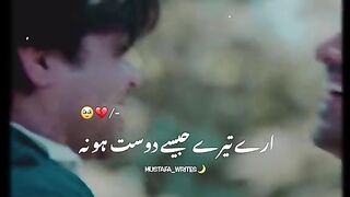 Aise doston to dushmanon ki kya jarurat thi