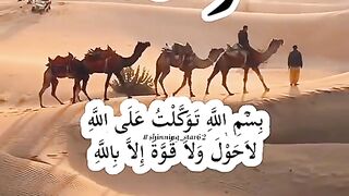 Islamic