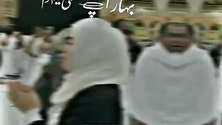 Islamic