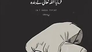 Allah kay banday