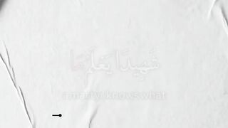 Subhan ALLAH