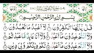 4 Qul mubarak # word to word talawat for teen ager and little ones