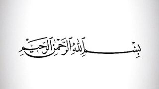 Islamic