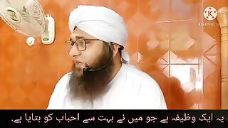 Islamic Clip