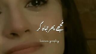 Mujhe fir tbha kr mujhe fer rulaa ja sitam krne baale khi se tu aaja