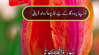 Islamic