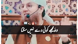 Abdul habib attari bayan
