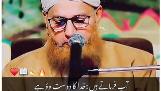 Abdul habib attari Bayan