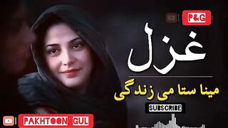 Ghazal