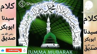 Jummah Mubarak status