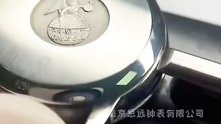 Watch meknack