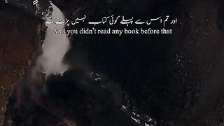 Quran beautiful Recitation