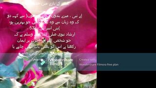 Hadees e nabvi