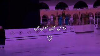 Wo din bhi to ayga (insha Allah)