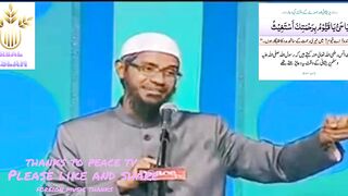 ہندو مذہب کی کتاب میں آپ صلی اللہ علیہ وسلم کے متعلق گواہی
