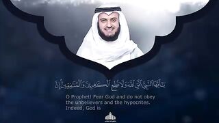 Surah Alhzab